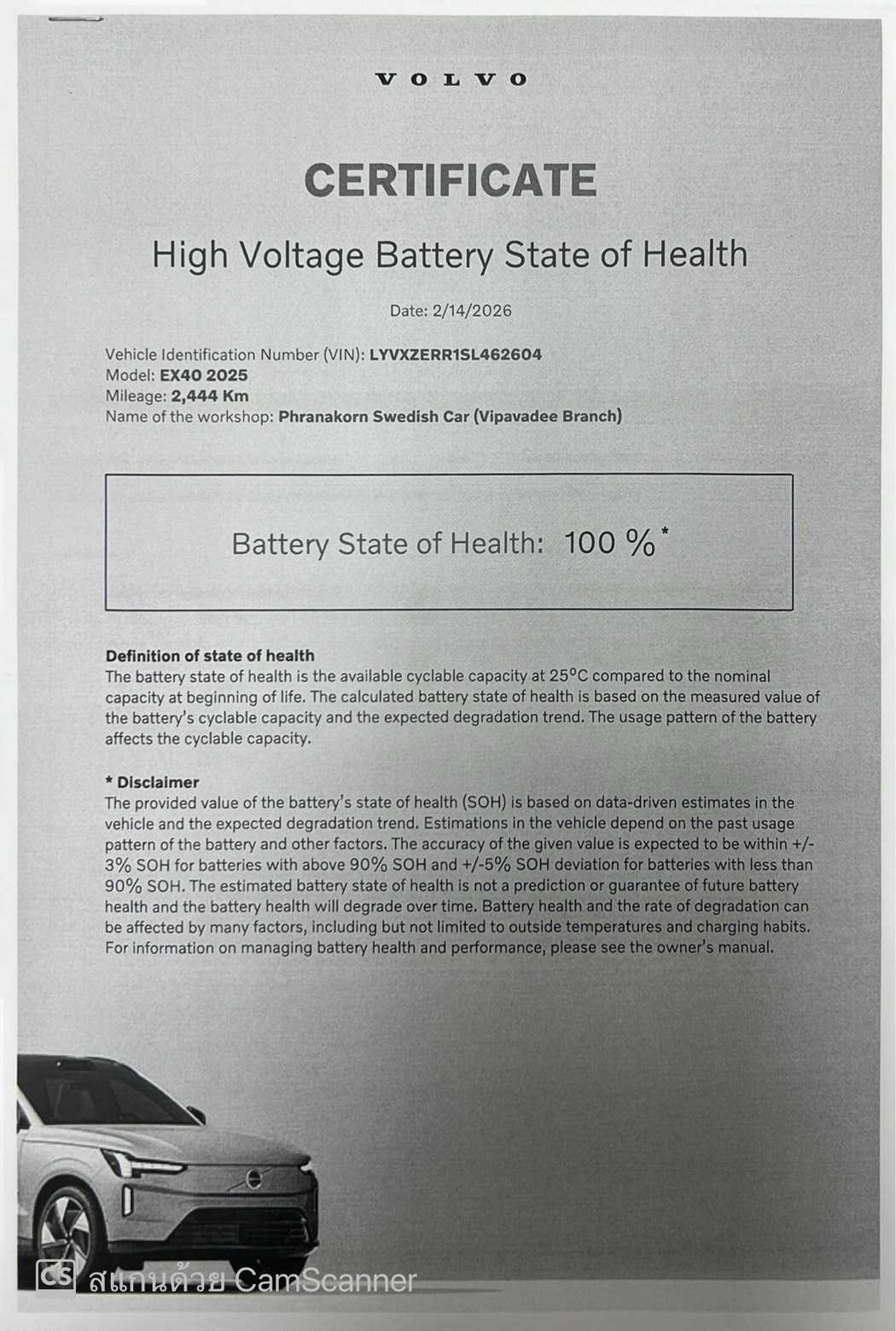 Volvo  Ultra - Twin Motor